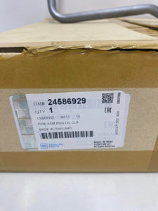 Genuine Holden RG Colorado 2.8 Litre Duramax " Pipe Water Pump to cooler "